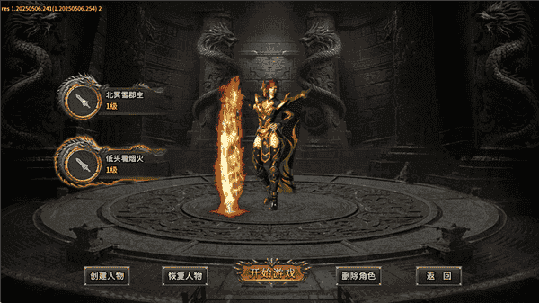 至尊兵王传奇怎么玩配图1