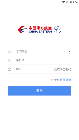 密码忘记了怎么办配图1