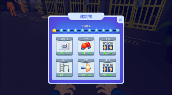 游戏攻略配图4