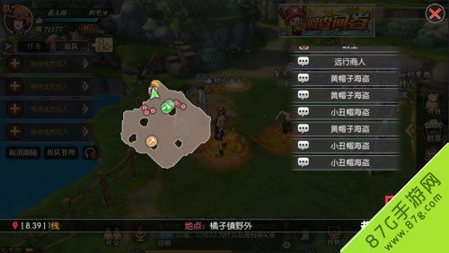 航海王燃烧意志自由区域2
