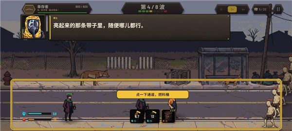 死亡里程宣传图