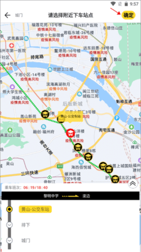 同学号ProAPP11
