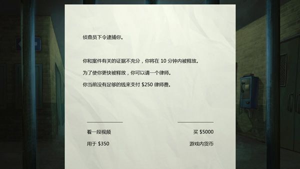 游戏攻略配图3