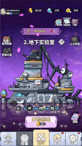 怎么设置中文配图3