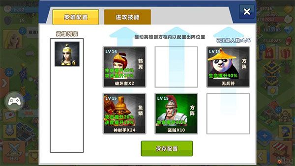 竞技场介绍配图2