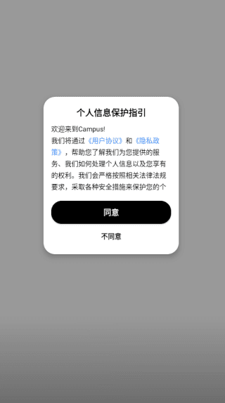 如何加入注册配图1