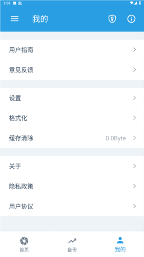 iDiskk Playerapp图片4