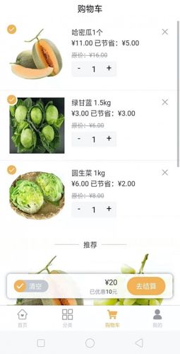 猫赞乐物app图片