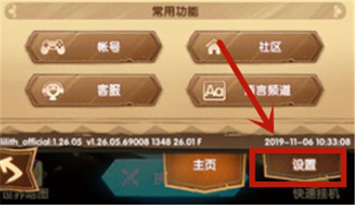 剑与远征图片1