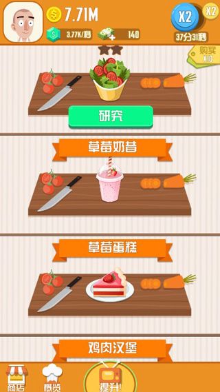 游戏攻略配图4