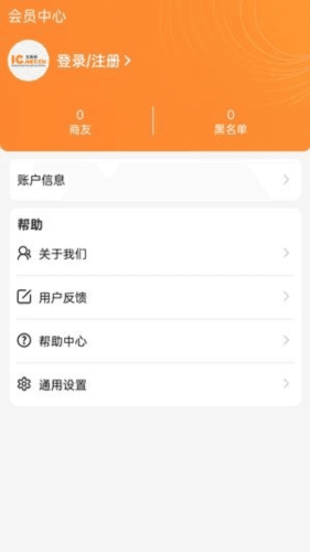 IC交易网app3