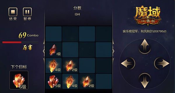 宝藏游戏《魔域口袋版》安利:只有热血PK?热门玩法我全都要 宝藏游戏《魔域口袋版》安利:只有热血PK?热门玩法我全都要
