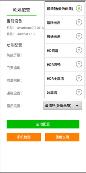 怎么用 配图2