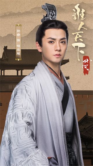 江山北望角色介绍配图1