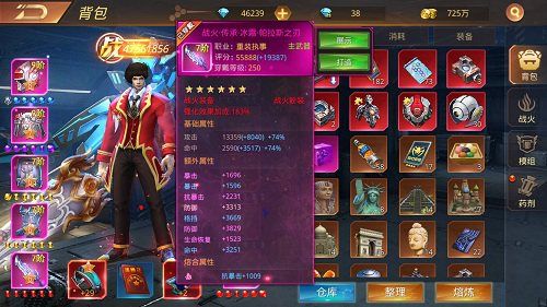 文明曙光3