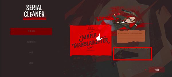 新手攻略配图2