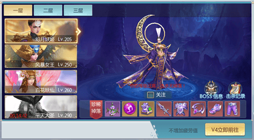 斗帝传奇