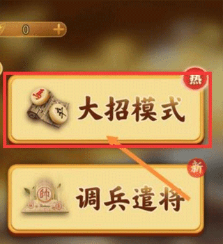 新手教程配图6