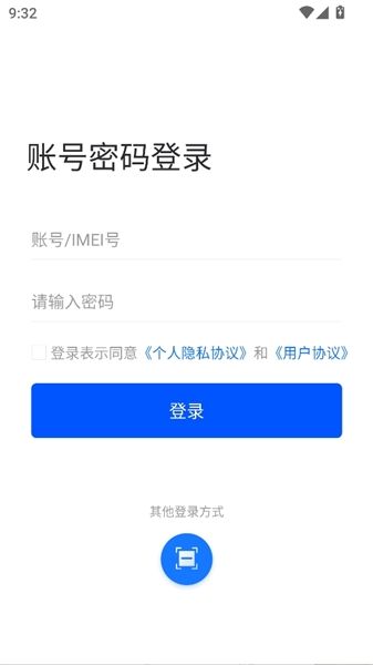 怎么登录配图2