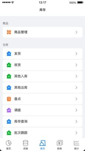销快帮图片2
