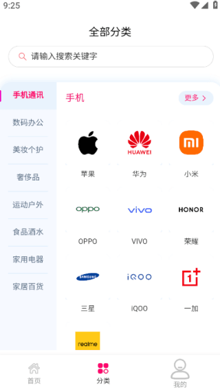 怎么使用配图3