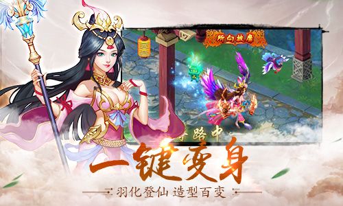 剑羽飞仙2