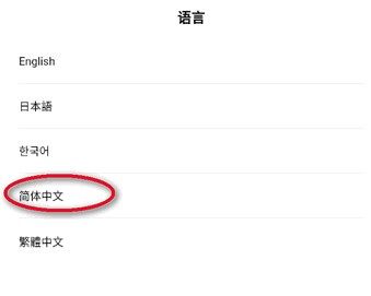 怎么用配图2