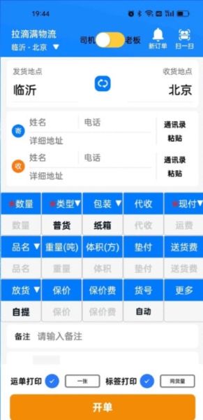 拉滴满5