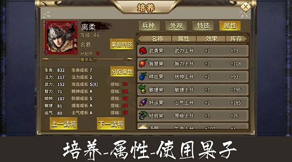 新手攻略配图3