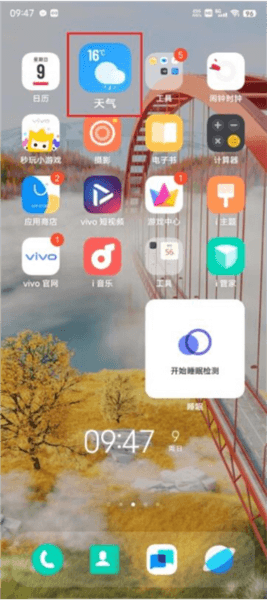 怎么删除其他城市配图1