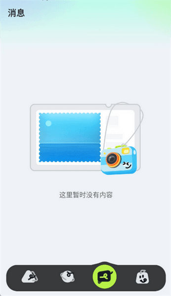 怎么使用配图4