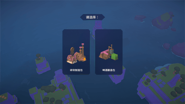 游戏攻略配图2