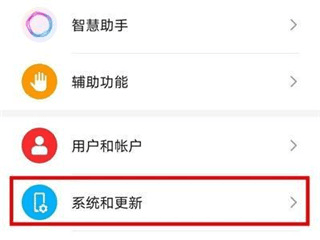 华为时钟app5