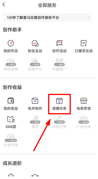 配音兼职指南配图4