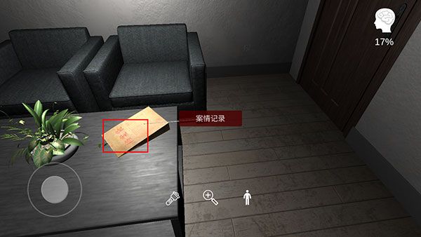 游戏攻略配图6