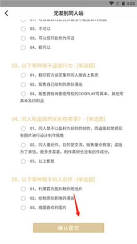 cpp无差别怎么注册4