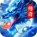 冒险传奇最新版