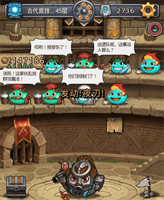 冈布奥不思议迷宫正式服