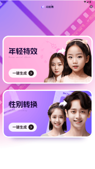 软件使用配图3