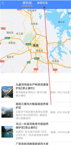 渝钓通官方APP图片6
