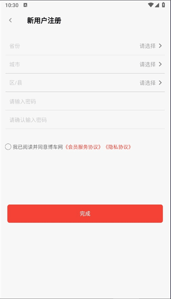 怎么注册配图2