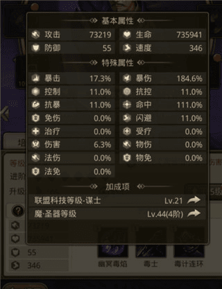 武将系统介绍配图4
