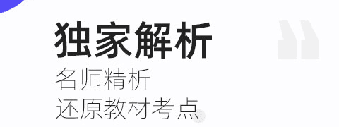 丁香医考1
