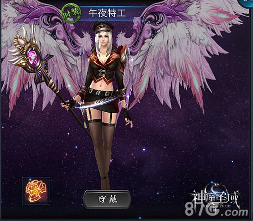 神魔圣域时装午夜特工