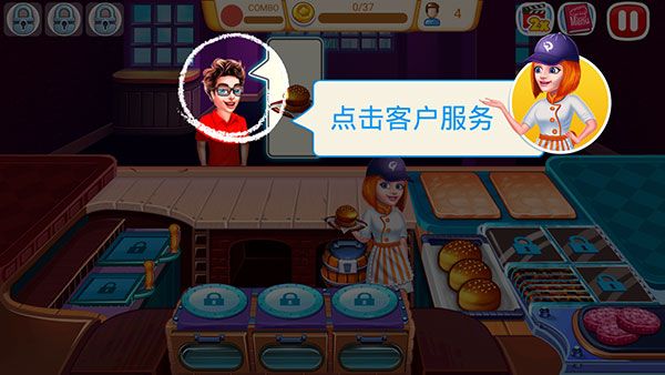 游戏怎么玩配图6