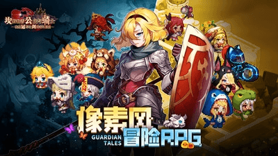 坎公骑冠剑游戏特色