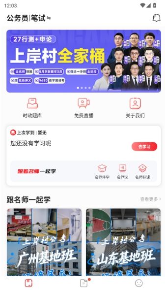 如何查看收藏的视频配图3