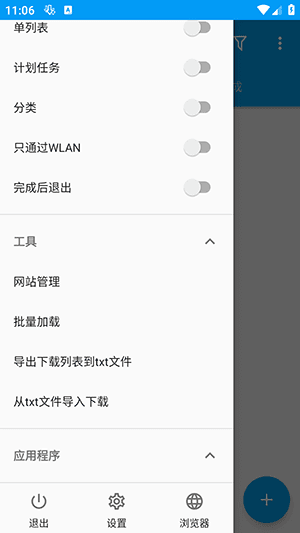 怎么下载网页视频配图3