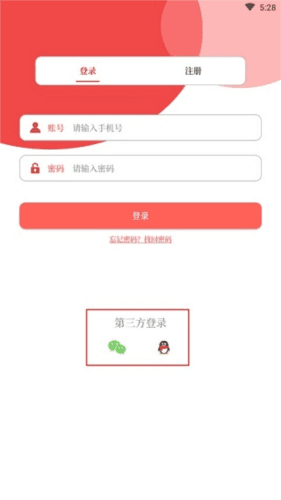 云上舞钢app客户端图片8