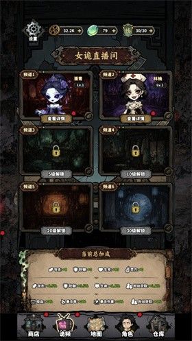 新手攻略配图5
